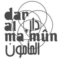 dar-al-Mamun-logo-200x190-1